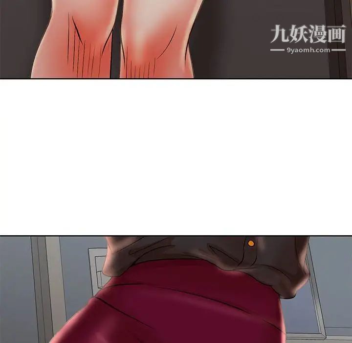 教授的課後輔導第14話