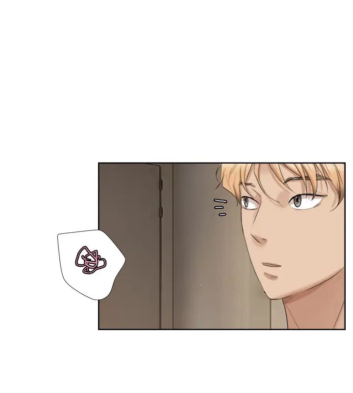 我喜歡他的女人第24話-所謂的急事