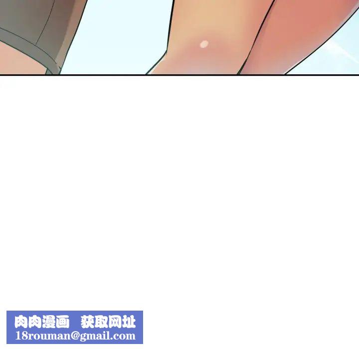 调教小娇妻第17话