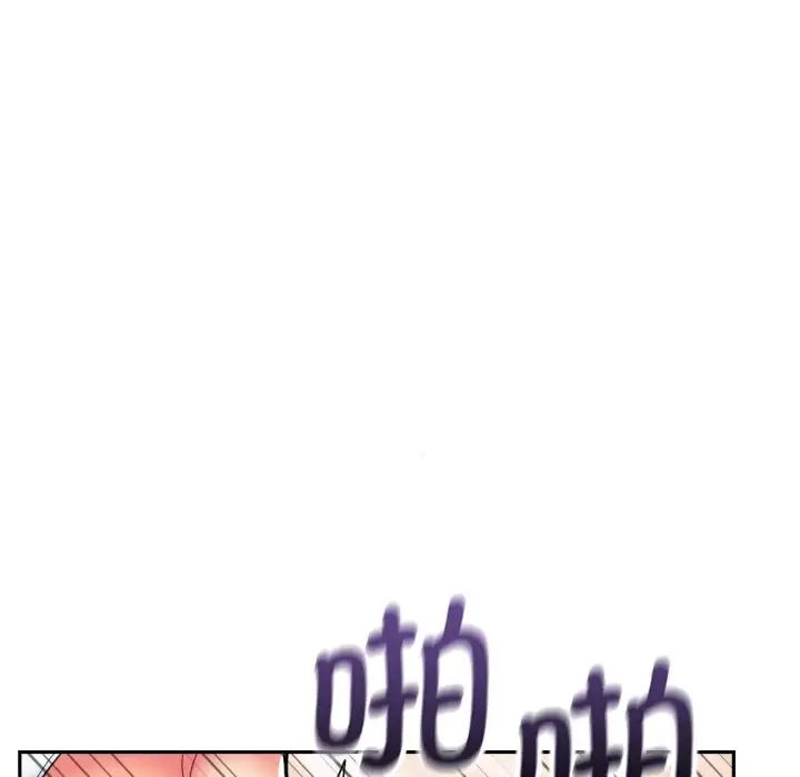 调教小娇妻第17话