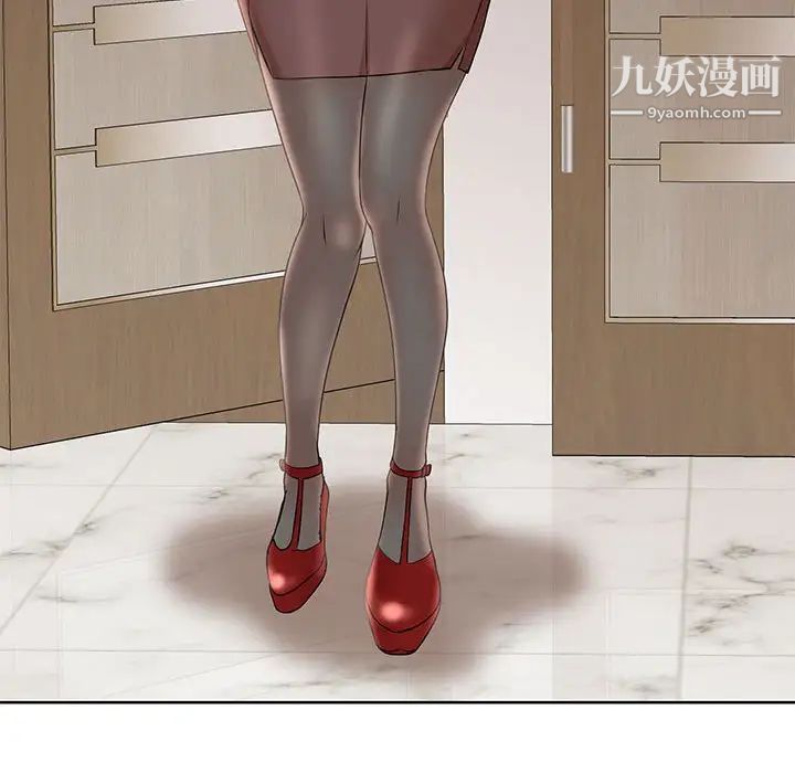 教授的课后辅导第15话