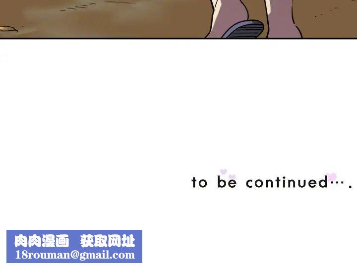 调教小娇妻第17话