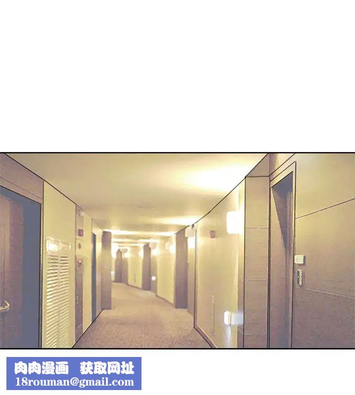 我喜欢他的女人第26话-活蹦乱跳的鲜鱼