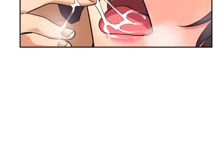 调教小娇妻第18话