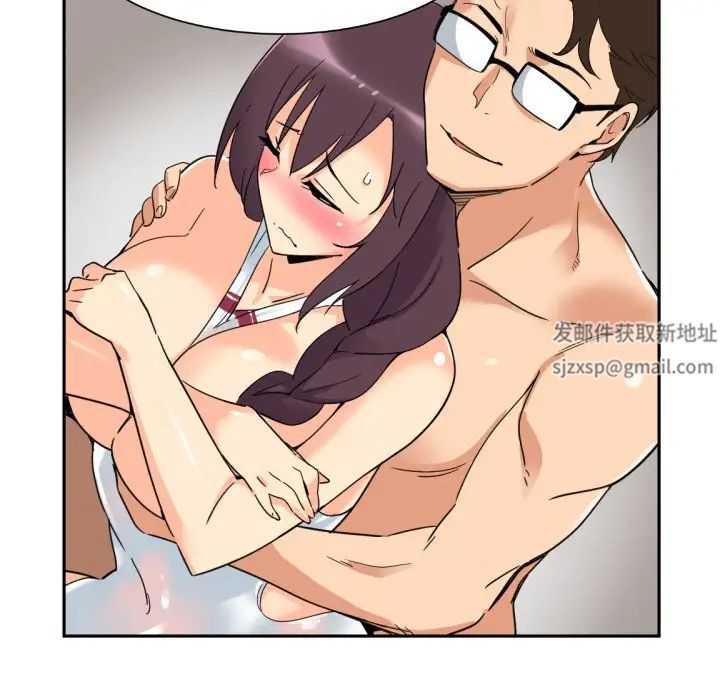 调教小娇妻第18话