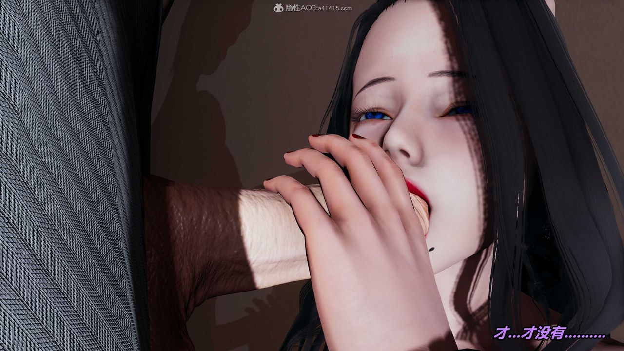 [3D]貓之焉第25話