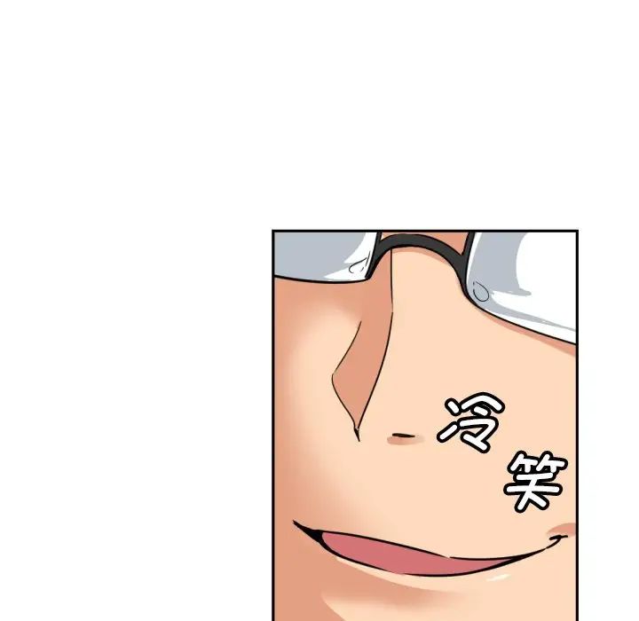 调教小娇妻第18话