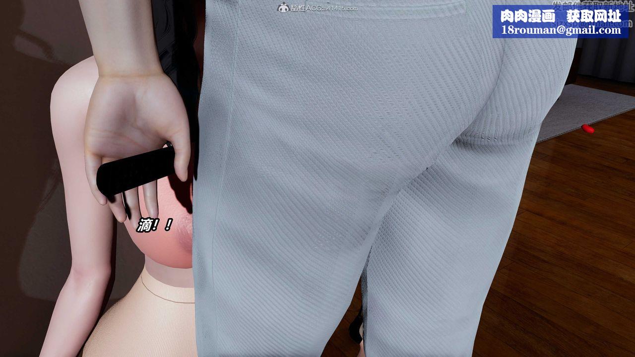 [3D]猫之焉第25话