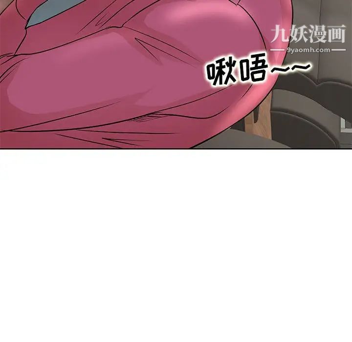 教授的課後輔導第15話