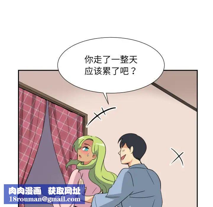 调教小娇妻第18话