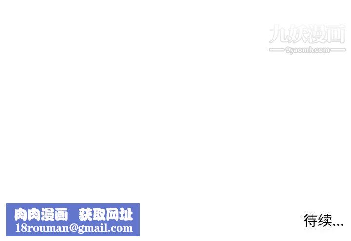 教授的课后辅导第15话