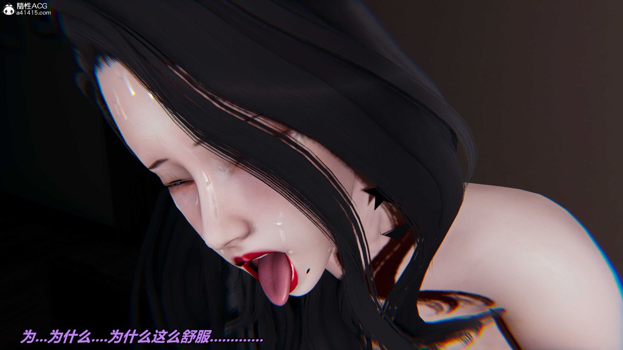 [3D]猫之焉第26话