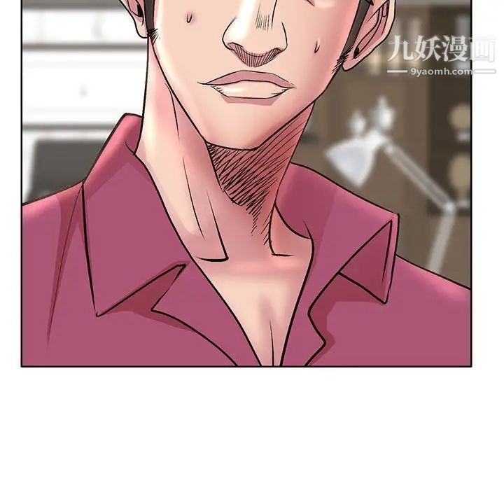 教授的課後輔導第16話