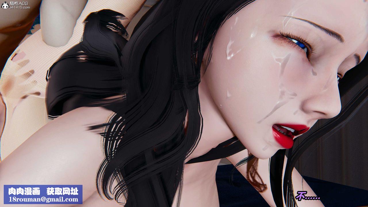 [3D]猫之焉第26话