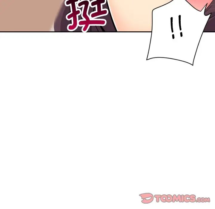 调教小娇妻第18话