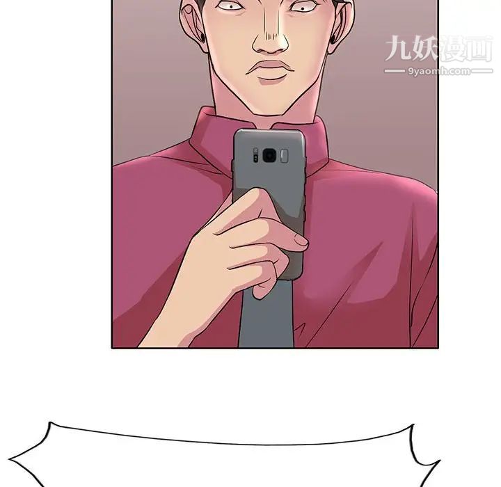 教授的课后辅导第16话