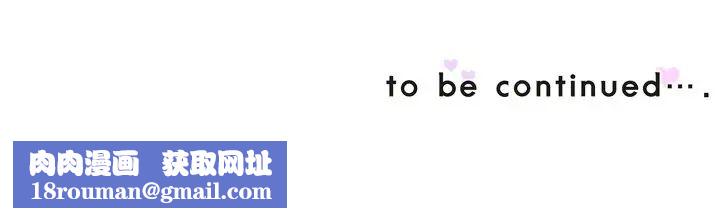 调教小娇妻第18话