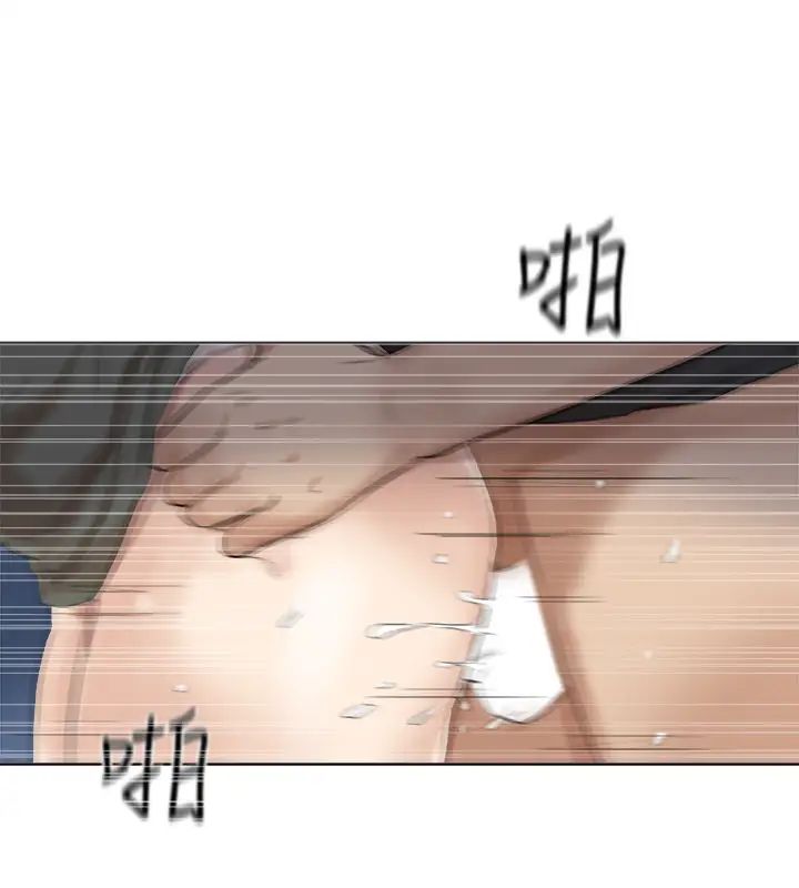 我喜欢他的女人第30话-瞒着男友偷偷来