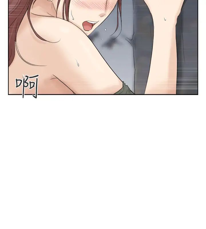 我喜欢他的女人第30话-瞒着男友偷偷来