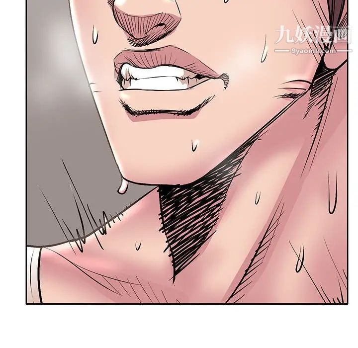 教授的课后辅导第16话