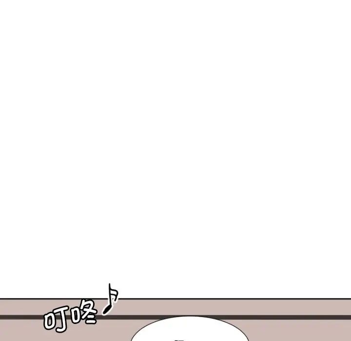 调教小娇妻第19话