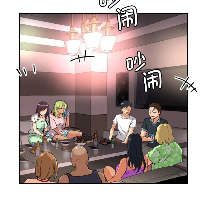 调教小娇妻第19话