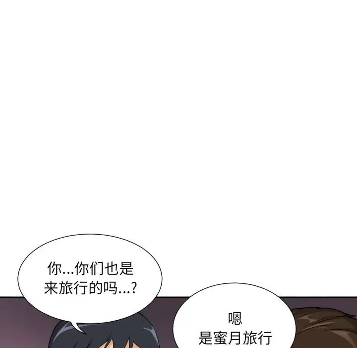 调教小娇妻第19话