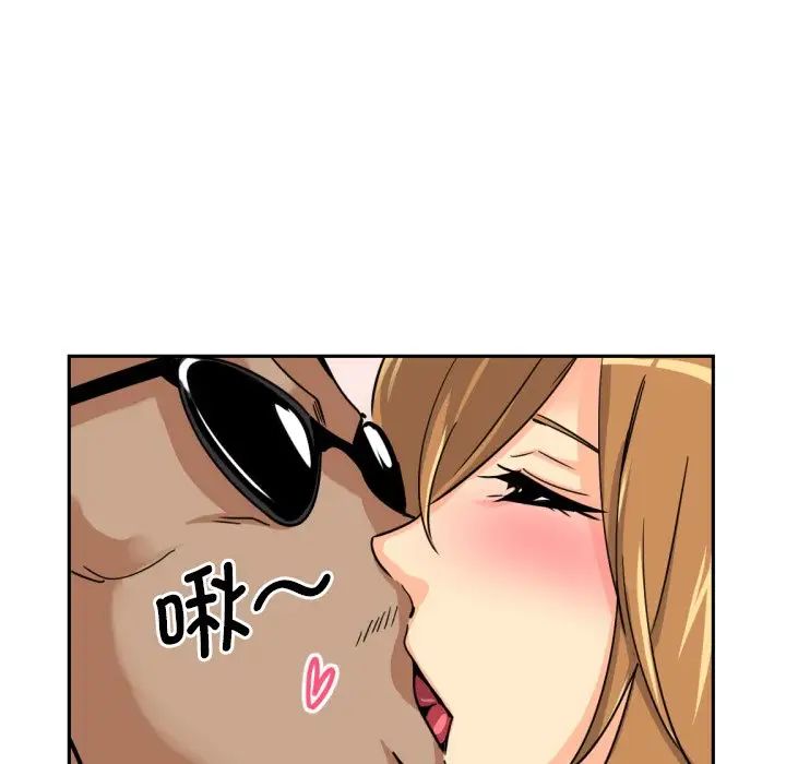 调教小娇妻第19話