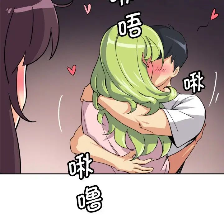 调教小娇妻第19话