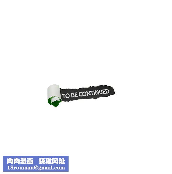 我喜欢他的女人第31话-众目睽睽之下…