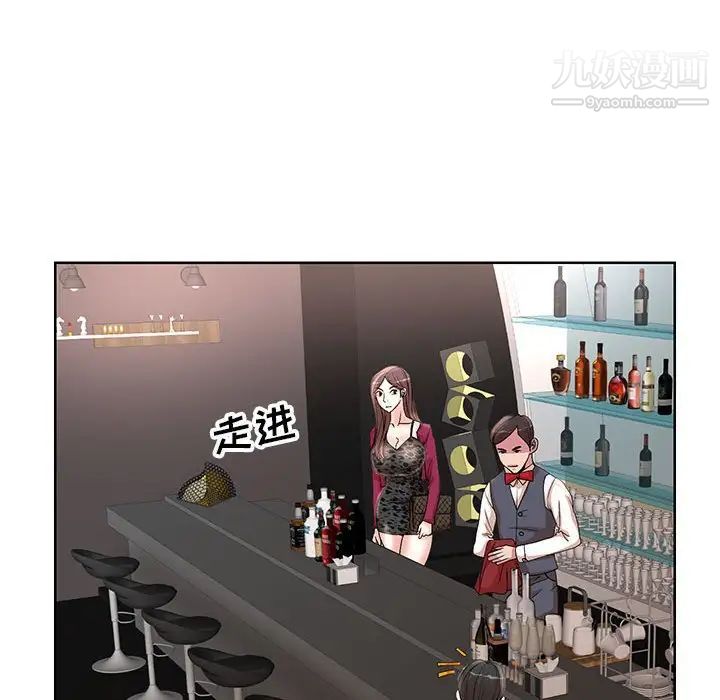 教授的課後輔導第17話