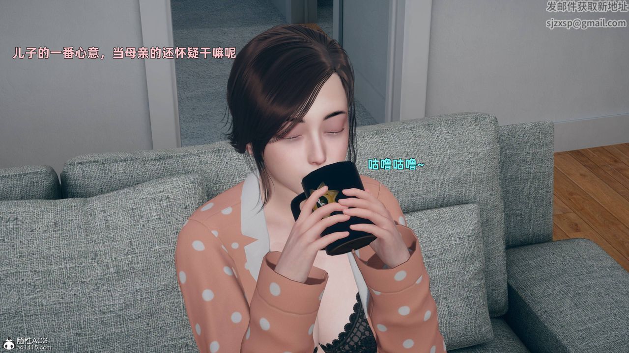 [3D]卑鄙儿子第01话