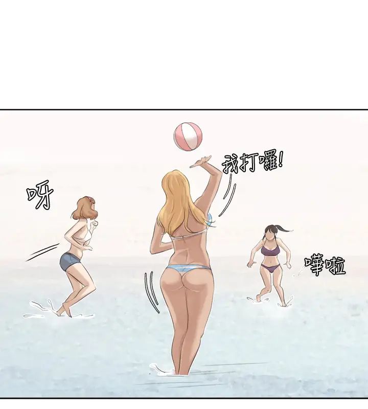 我喜歡他的女人第32話-蓮華和德秀的小秘密