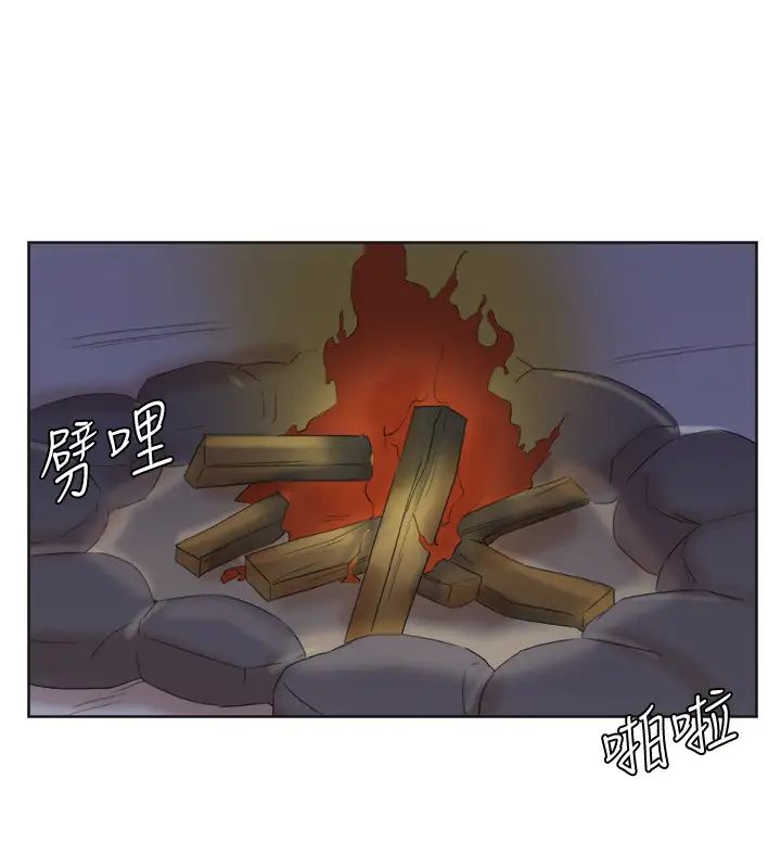 我喜欢他的女人第33话-只要我们开心就好
