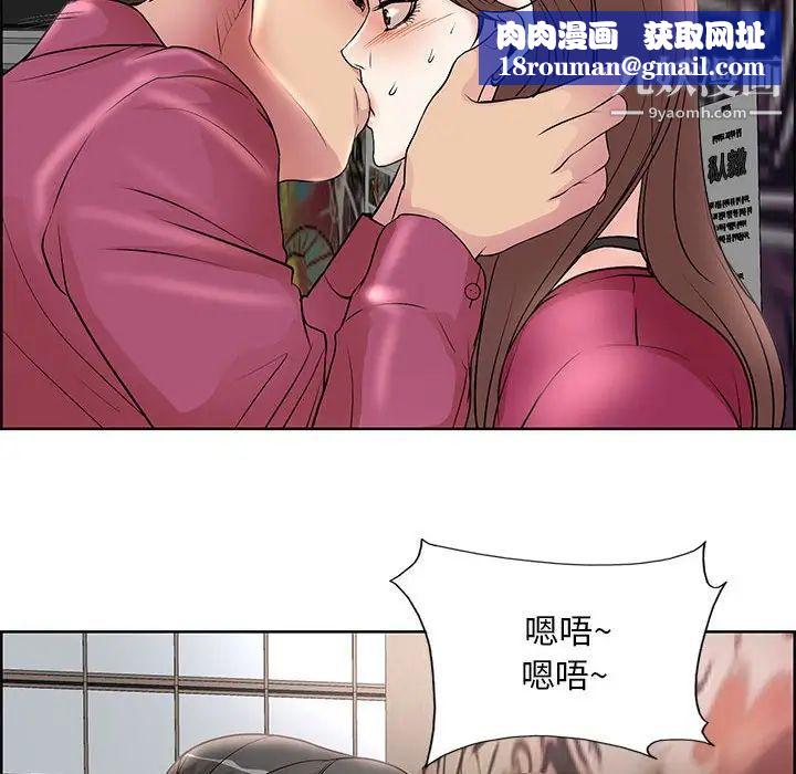 教授的课后辅导第17话