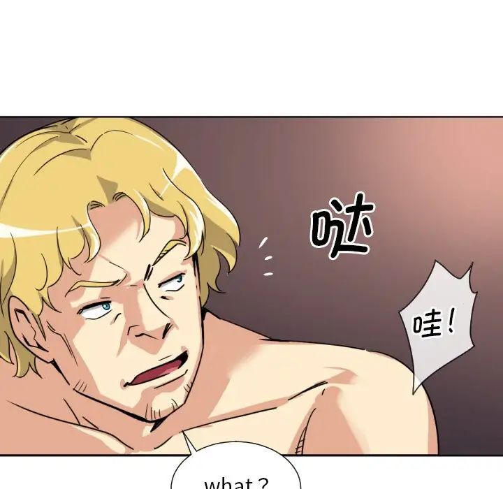 调教小娇妻第20話