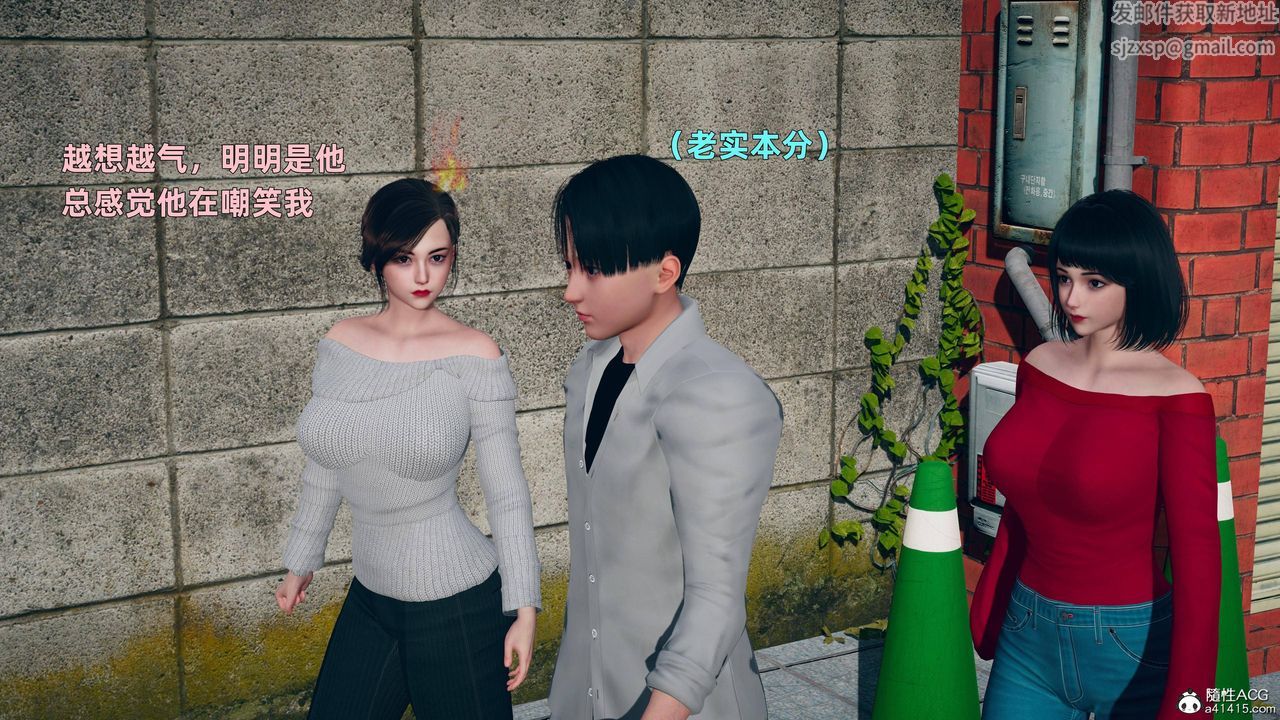 [3D]卑鄙儿子第03话