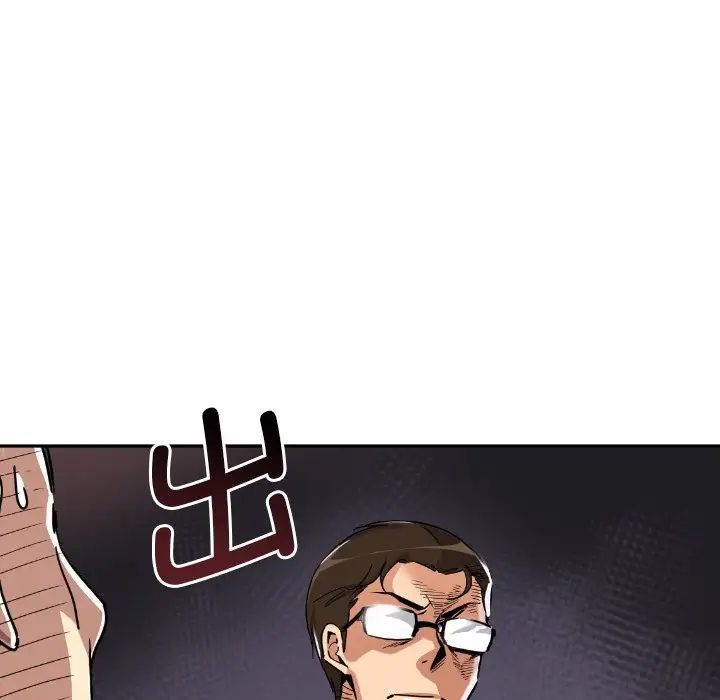 调教小娇妻第20话