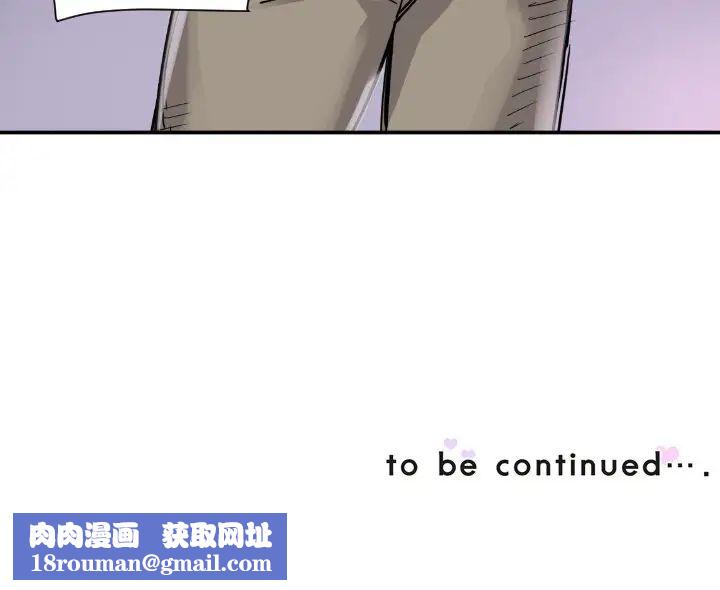 调教小娇妻第20話