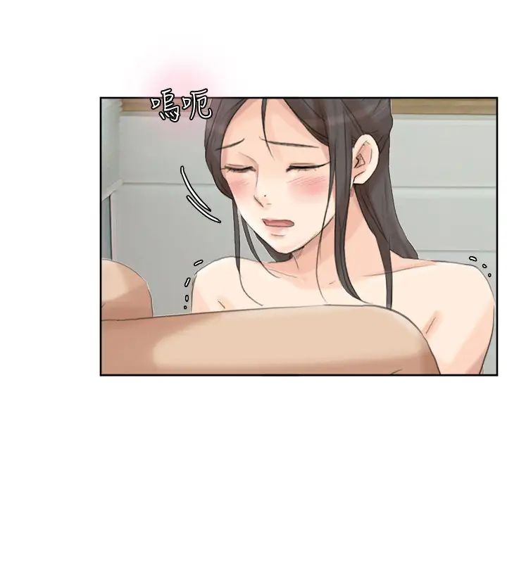 我喜欢他的女人第36话-到店里找我的莲华