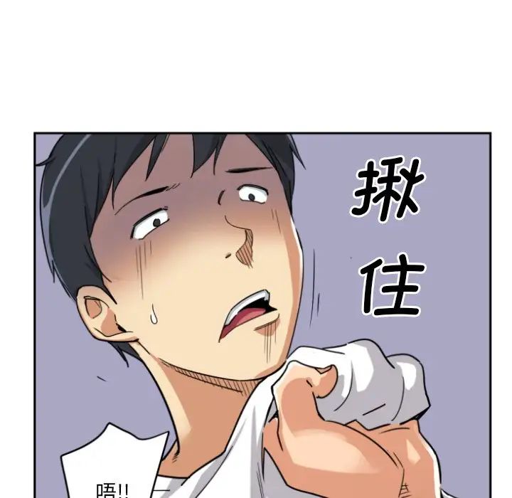 调教小娇妻第21话