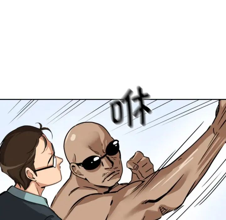 调教小娇妻第21话