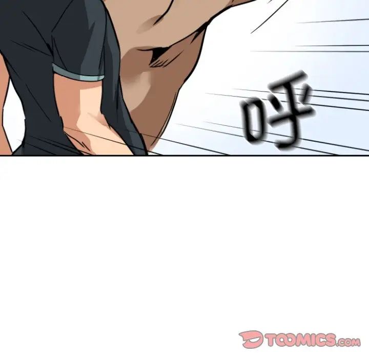 调教小娇妻第21話