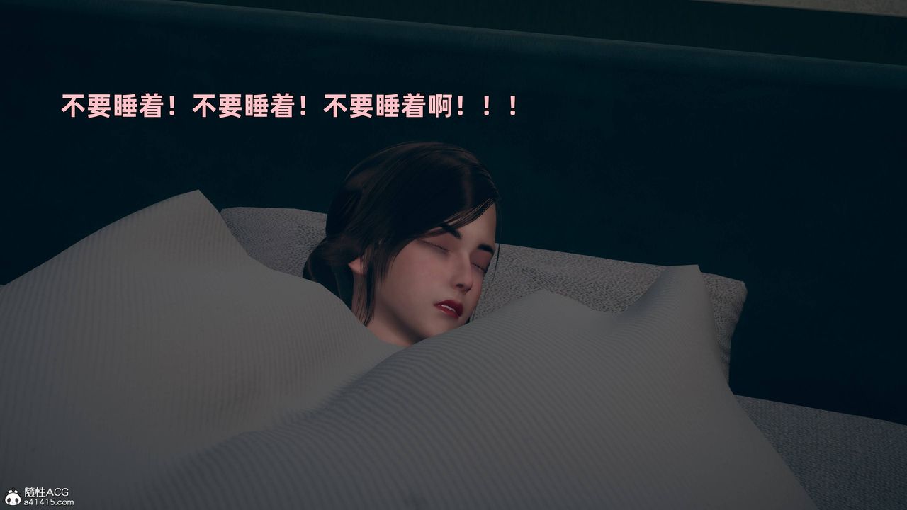 [3D]卑鄙儿子第04话