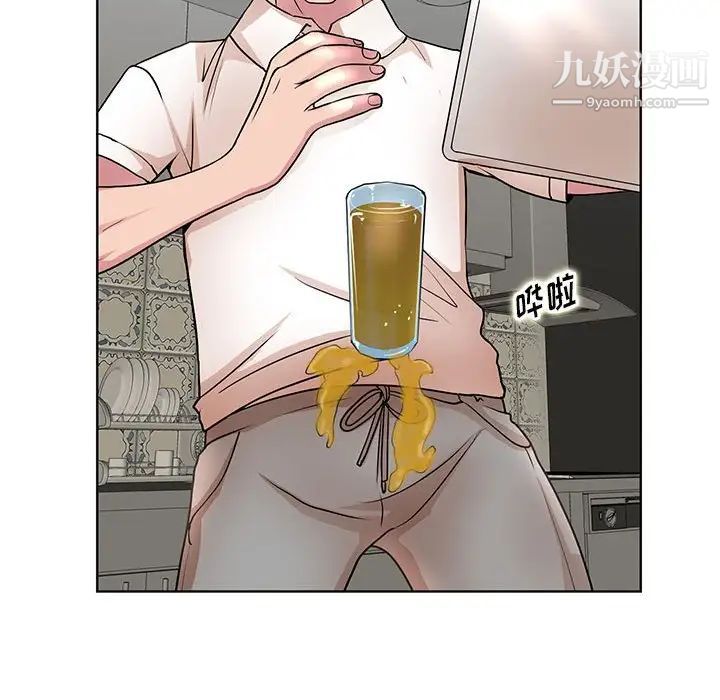 教授的課後輔導第18話