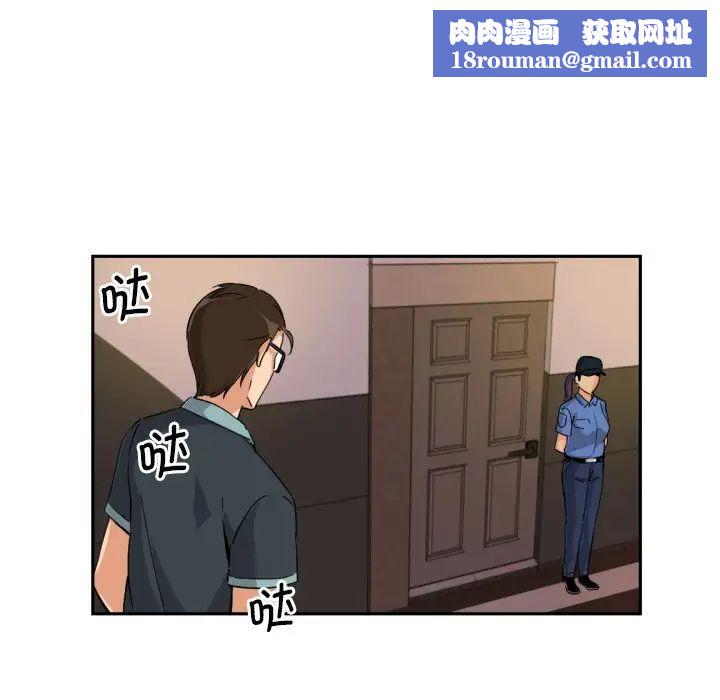 调教小娇妻第21话