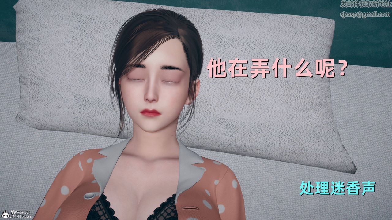 [3D]卑鄙儿子第05话