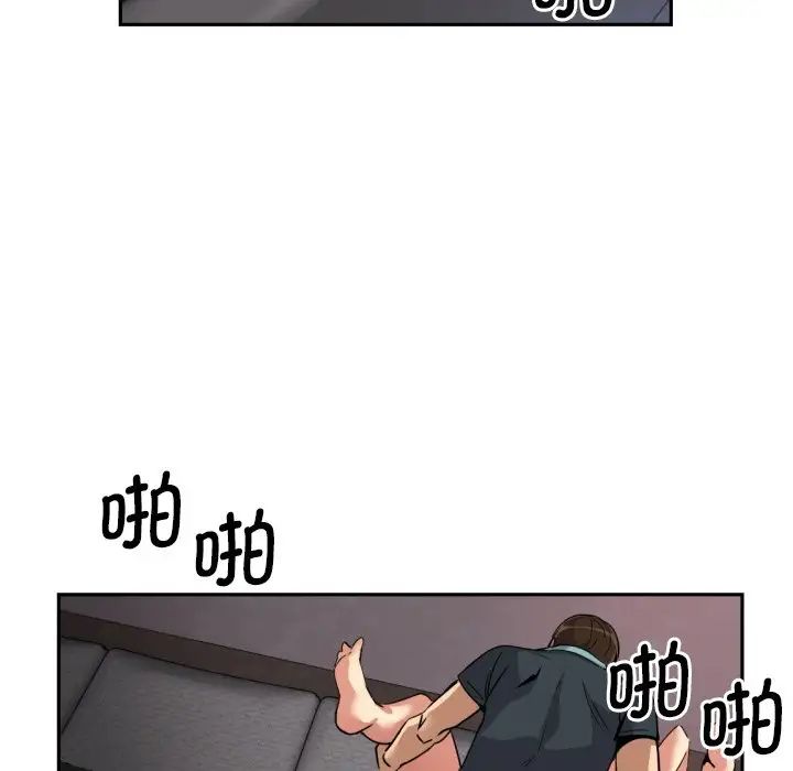 调教小娇妻第21话