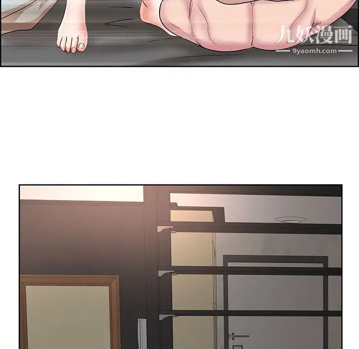 教授的課後輔導第18話