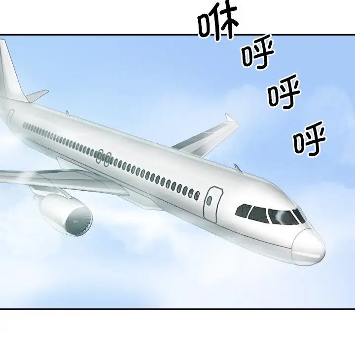 调教小娇妻第21话